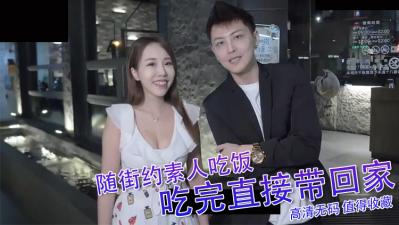 大口吃肉不怕胖！性感吃货激情放纵 海报
