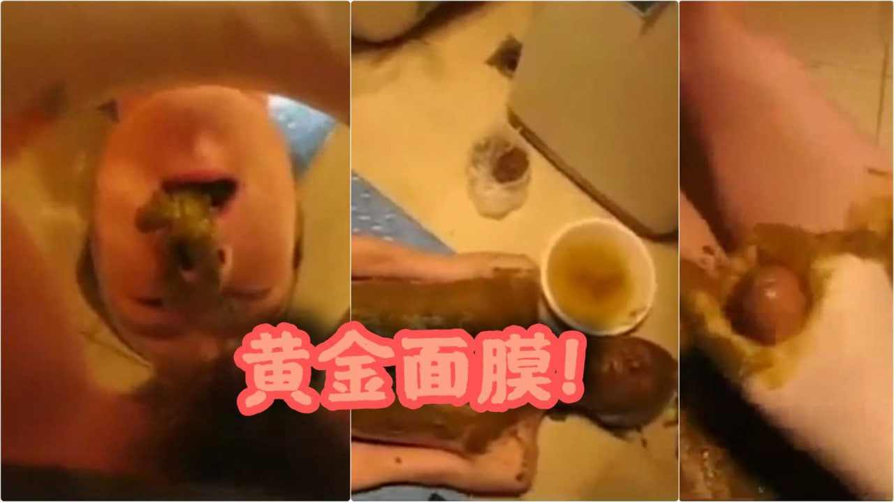 重口女王黄金抹全身打下这飞机 海报