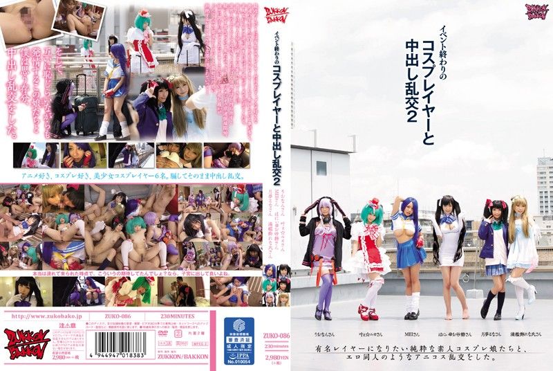 PAKO086 健身人妻多江(32岁)欲火难耐！Ins私信求欢遭真实中出，作弊日偷吃他人肉棒肛门内射，双穴灌精高潮！ 海报