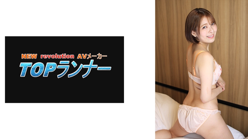 718FZR-017 AV女優頑張ってます 海报