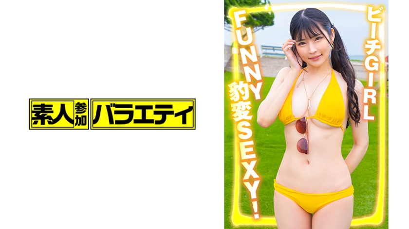 717NNP-030 らん 海报