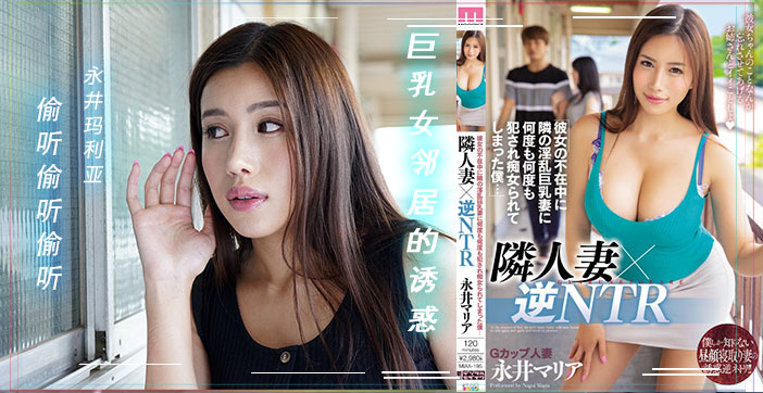 水果派解说领家有妻赖上我 海报