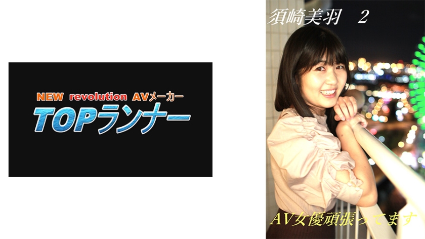 718FZR-011 AV女優頑張ってます 海报