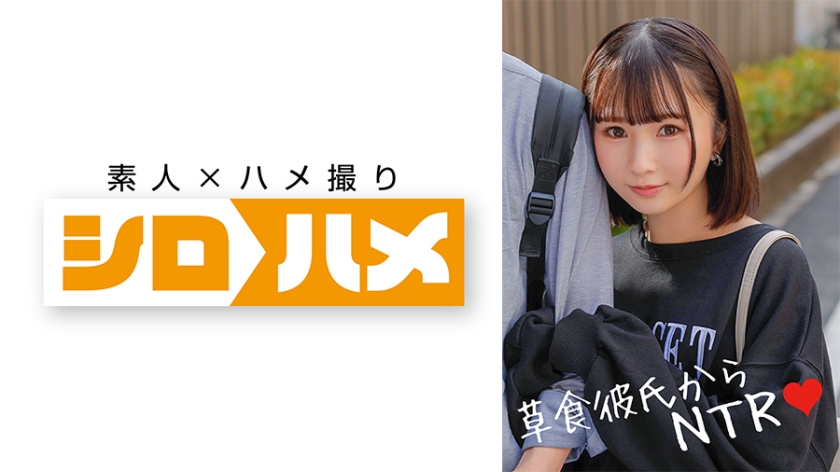 716HAME-009 かおる 海报