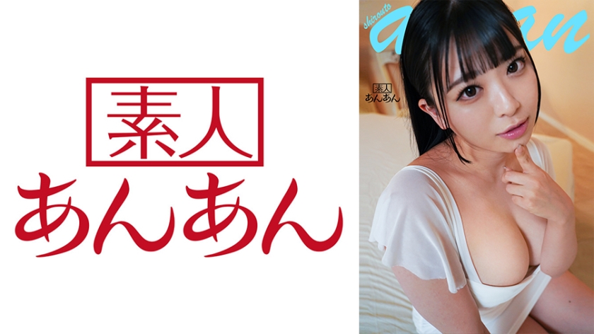 714ANAN-026 あんなちゃん2 海报