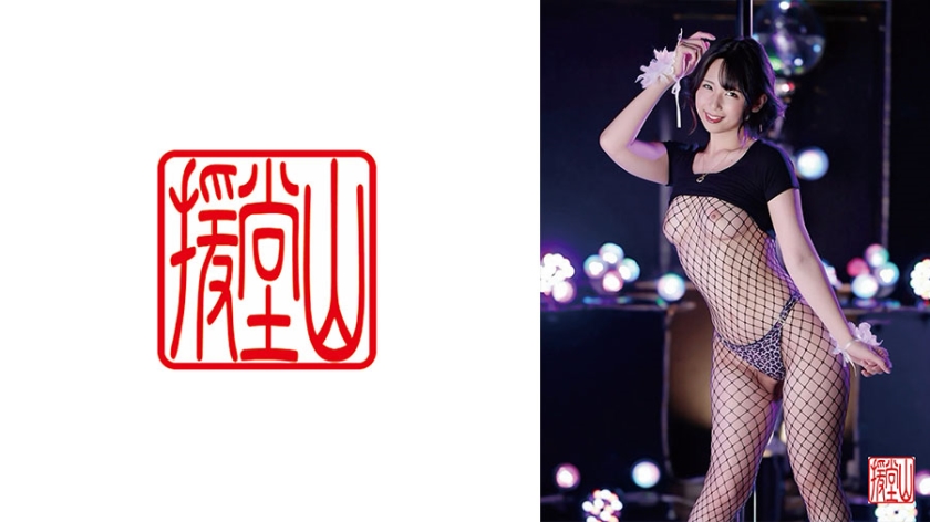 709ENDS-126 素人女子 キョウコ(仮) ① 海报