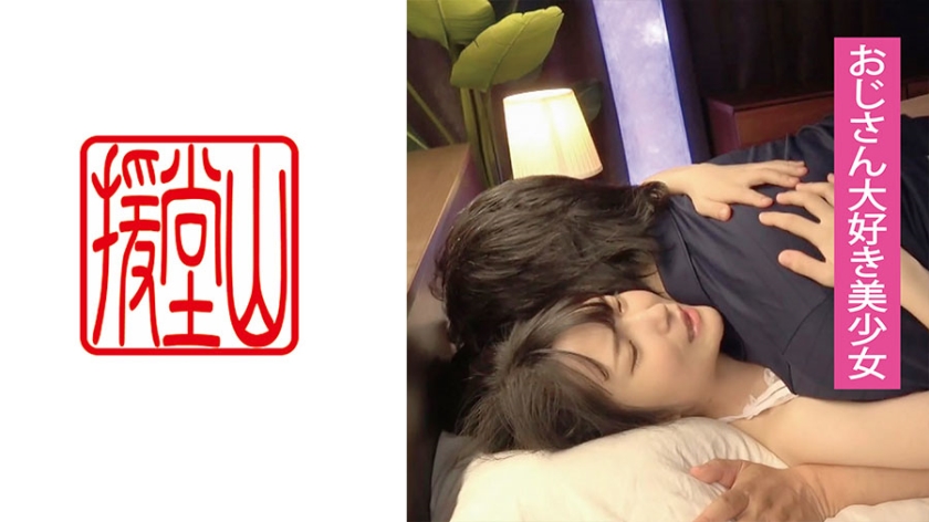 709ENDS-110 素人女子 ミズキ(仮) ① 海报