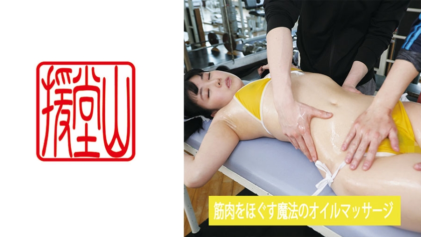709ENDS-092 素人女子 ヒロコ(仮) ② 海报