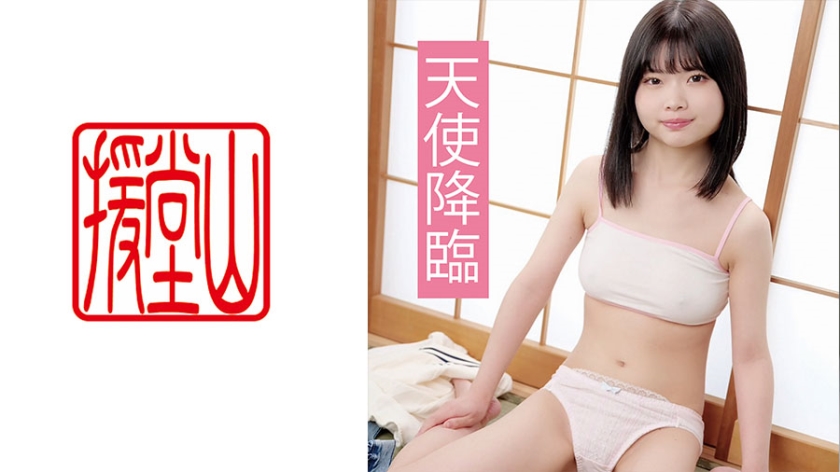 709ENDS-097 ホノカ ② 海报