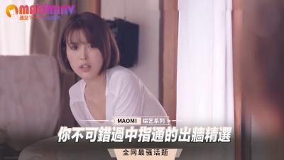 极品人妻饥渴难耐!中指通出轨实录完美收录 海报