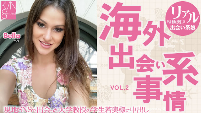 Kin8tengoku 3873 金髪天国 海外出会い系事情 大学教授の奥様に・・Vol1 Bella 海报