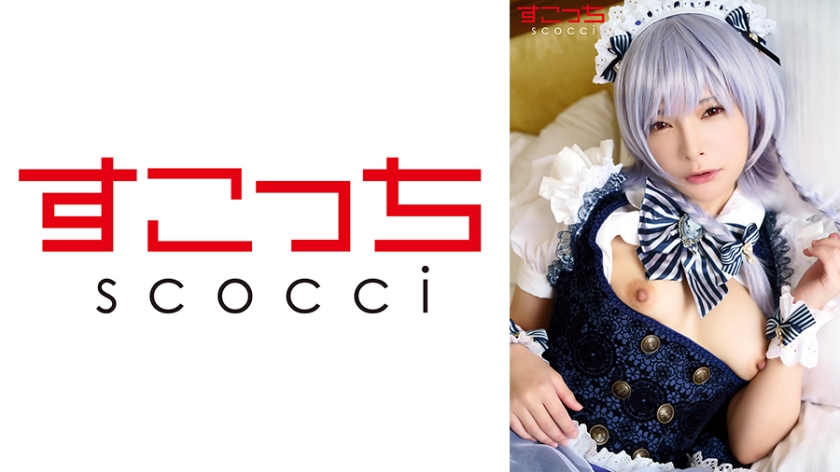 362SCOH-138 【中出し】厳選美少女にコスプレさせてオレの子を孕ませる！【十六●咲夜2】 海报