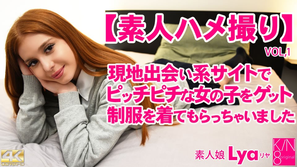 Kin8tengoku 3825 現地出会い系サイトでプッチピチな女の子をゲット 海报
