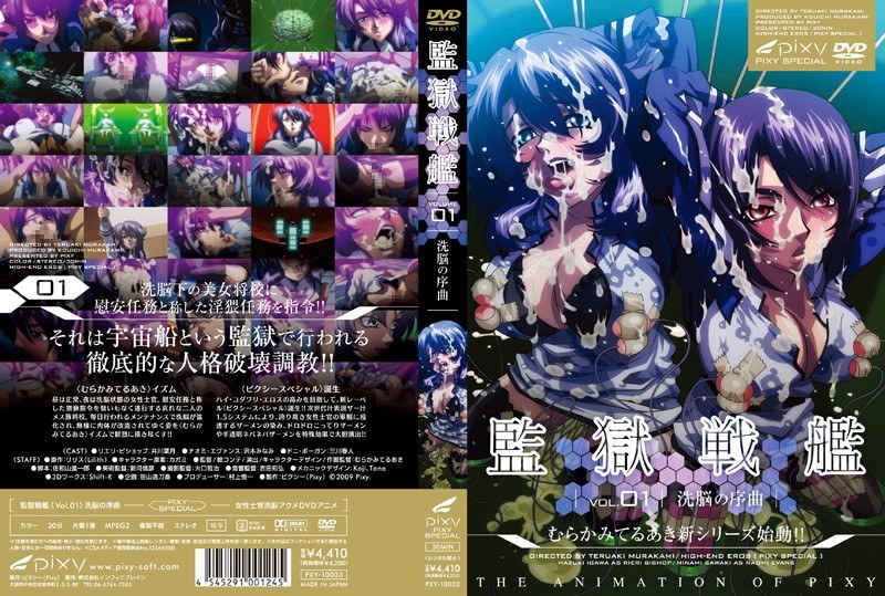[Abysswalker] 監獄戦艦-1 海报