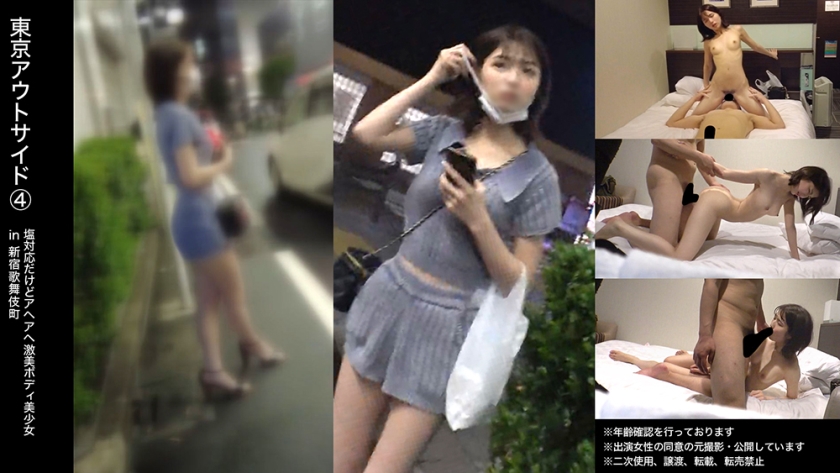 483DAM-031 大●保公園野戰！？？酱田●んぼ濕身激插 後入式狂頂到潮吹噴發 海报