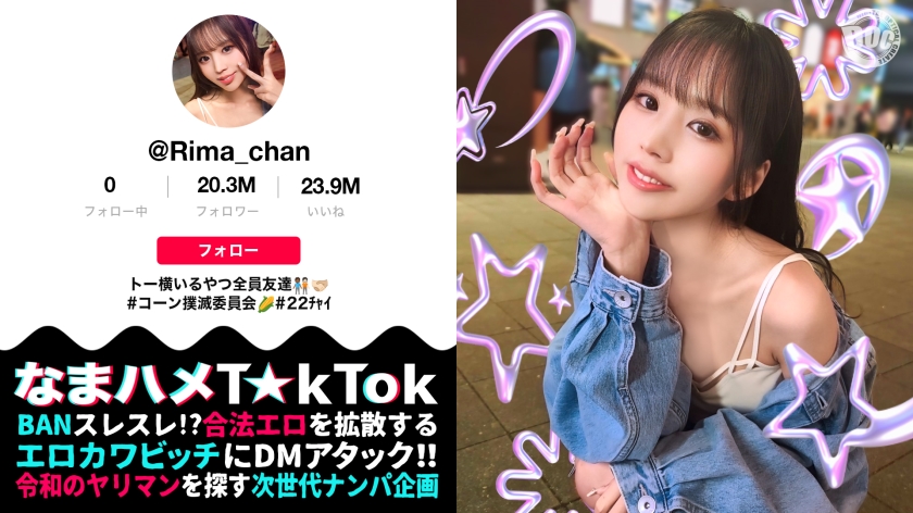 300MAAN-969 口交惯犯的纯欲反差！超高颜值女神×神级诱惑肉体 乳头阴蒂双重刺激让敏感带彻底沦陷的娇喘现场 海报