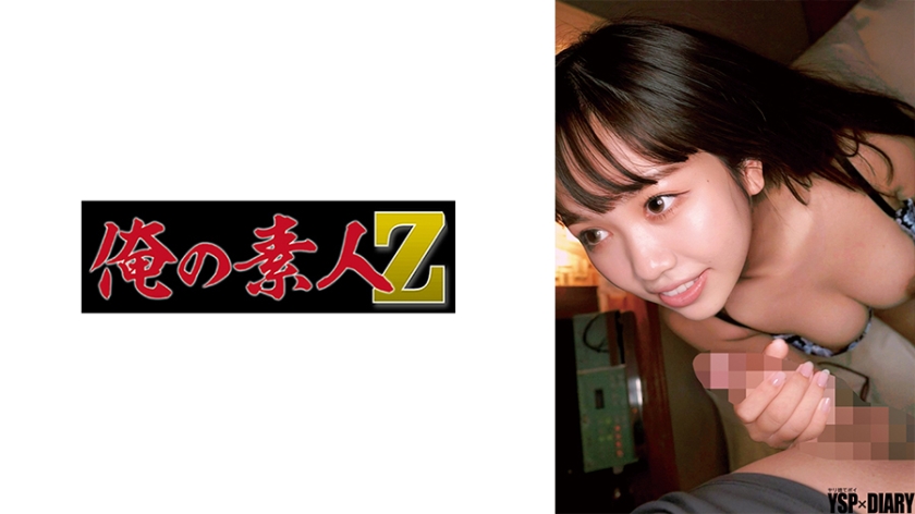 [230ORECO-648] 淫语连发の爆乳G奶 モニカ(莫妮卡)强制高潮！汁液淋漓的中出性处理 海报