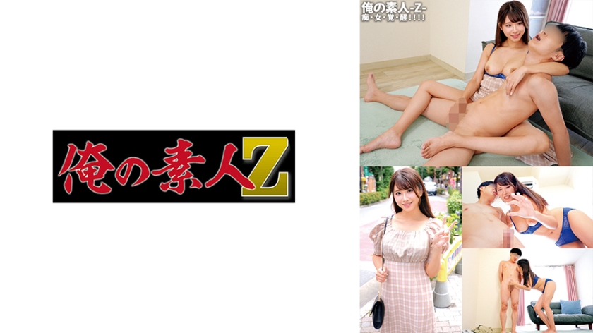 【230ORECO-591】樱酱の秘密服务 淫语挑逗×极致骑乘 高潮迭起完整收录 海报