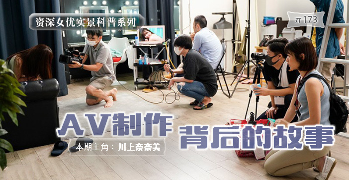 水果派解说不能跟老公说的秘密 海报