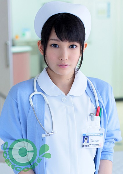 看護師は患者に奉仕するのがお仕事だけど、看病よりも白衣に隠れたそそられるカラダで肉欲奉仕してもらいますっ！！ 春日野結衣 海报