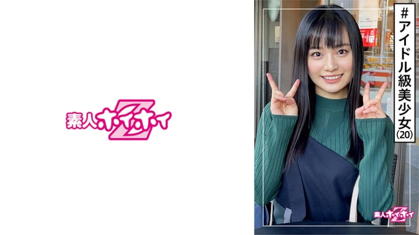 素人・エロい・美少女・清楚・美乳！ 海报
