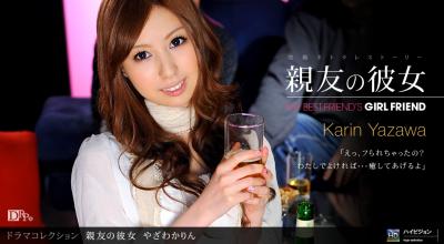 亲友の彼ト女４. 海报