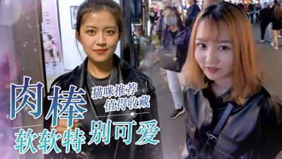 女生觉得软弟弟可爱？你上榜了吗？. 海报