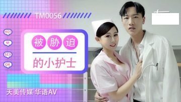 粉色小护士. 海报