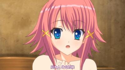 ろ☆いもしゅま。 海报