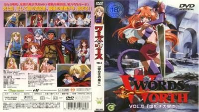 ワーズワースVOL.5。 海报
