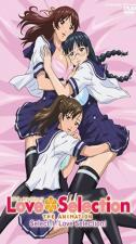 ラブセレクションLoveSelection1。 海报
