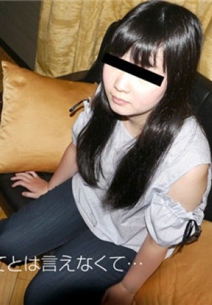 興味があったごっくん初体験 海报