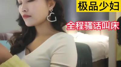 “姐夫，快给我你好坏！少妇偷情被干到高潮. 海报