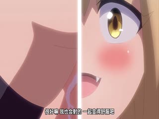 [241129][魔人]リジネッタさんの冒険 第2話 いざ魔界の深淵へ！ 謎のキノコと闇の女王.chs 海报