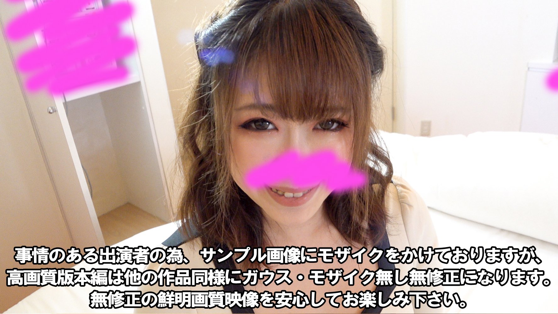 ※销售结束※【再会】美形·巨乳流感。人气网红的相机视线口交·派兹利·肉棒插入高兴的嘎嘎声·啊脸都晒出来 海报