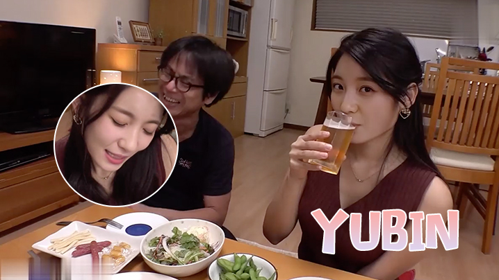 Yubin 家里聚会，等待友人喝醉了直接开干 海报