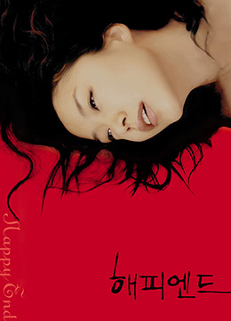 快乐到死.Happy End.1999.KR.BluRay.1280x720p.x264.DTS-KOOK.[中英字幕] 海报